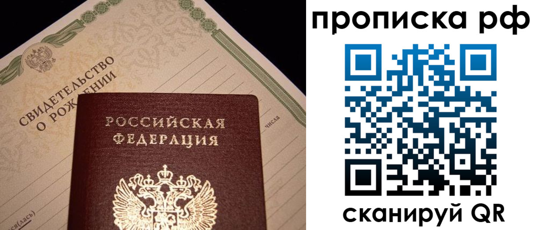 временная регистрация в квартире в Шумерле