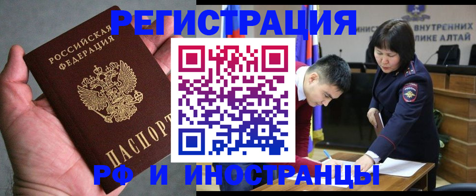 найти адрес прописки в Шумерле