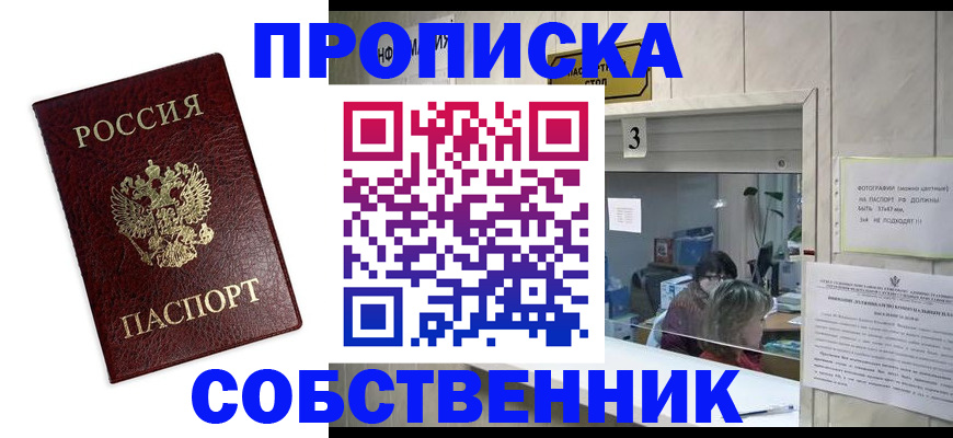 регистрация для школы в Шумерле