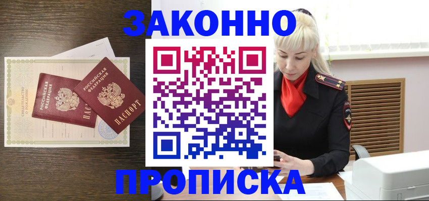 регистрация для дет. сада в Шумерле