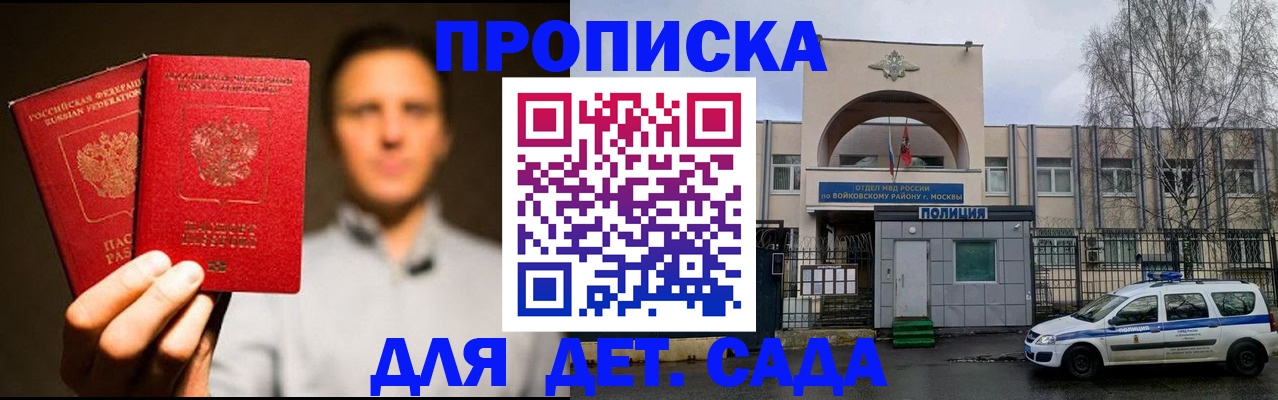 форма 3 в Шумерле